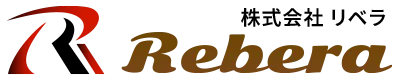 株式会社Rebera（リベラ）